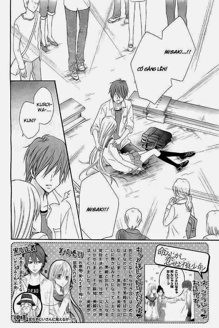 inochi mijikashi, koi seyo furyou shounen! chapter 7 3