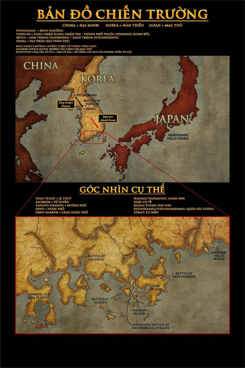 vĩ thuấn thuần: chiến binh và hộ thế giả | yi soon shin: warrior and defender chapter 3 4