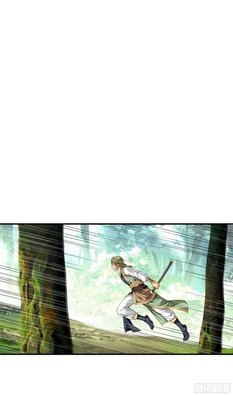 trọng sinh ta là đại thiên thần chapter 30 10