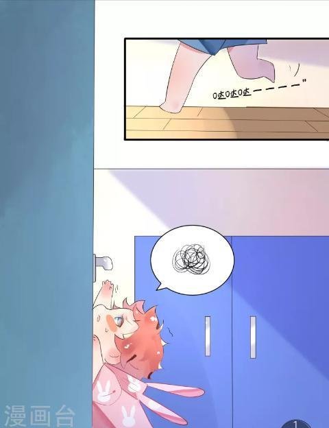 người yêu ngọt ngào của tôi chapter 6 5