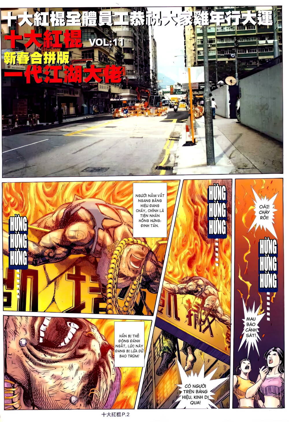 thập đại hồng côn chapter 11 2