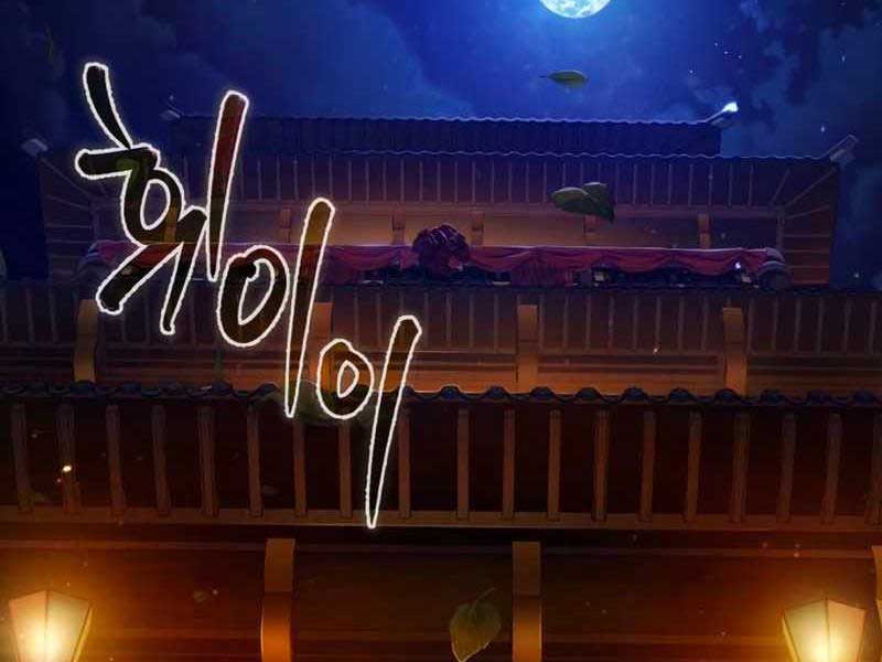 Giảng Sư Đứng Đầu, Baek Sư Phụ - Trang 209