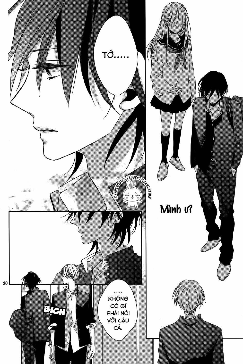 watashi no ookami-kun chapter 11 22