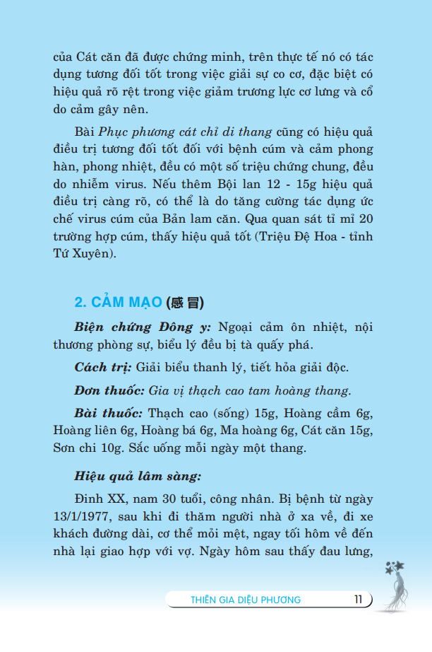 Thiên Gia Diệu Phương Tập 1