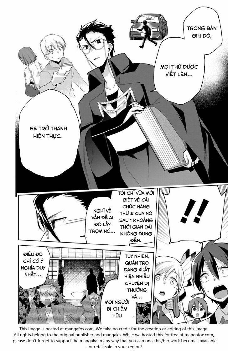 matano okoshiwo chapter 4 21