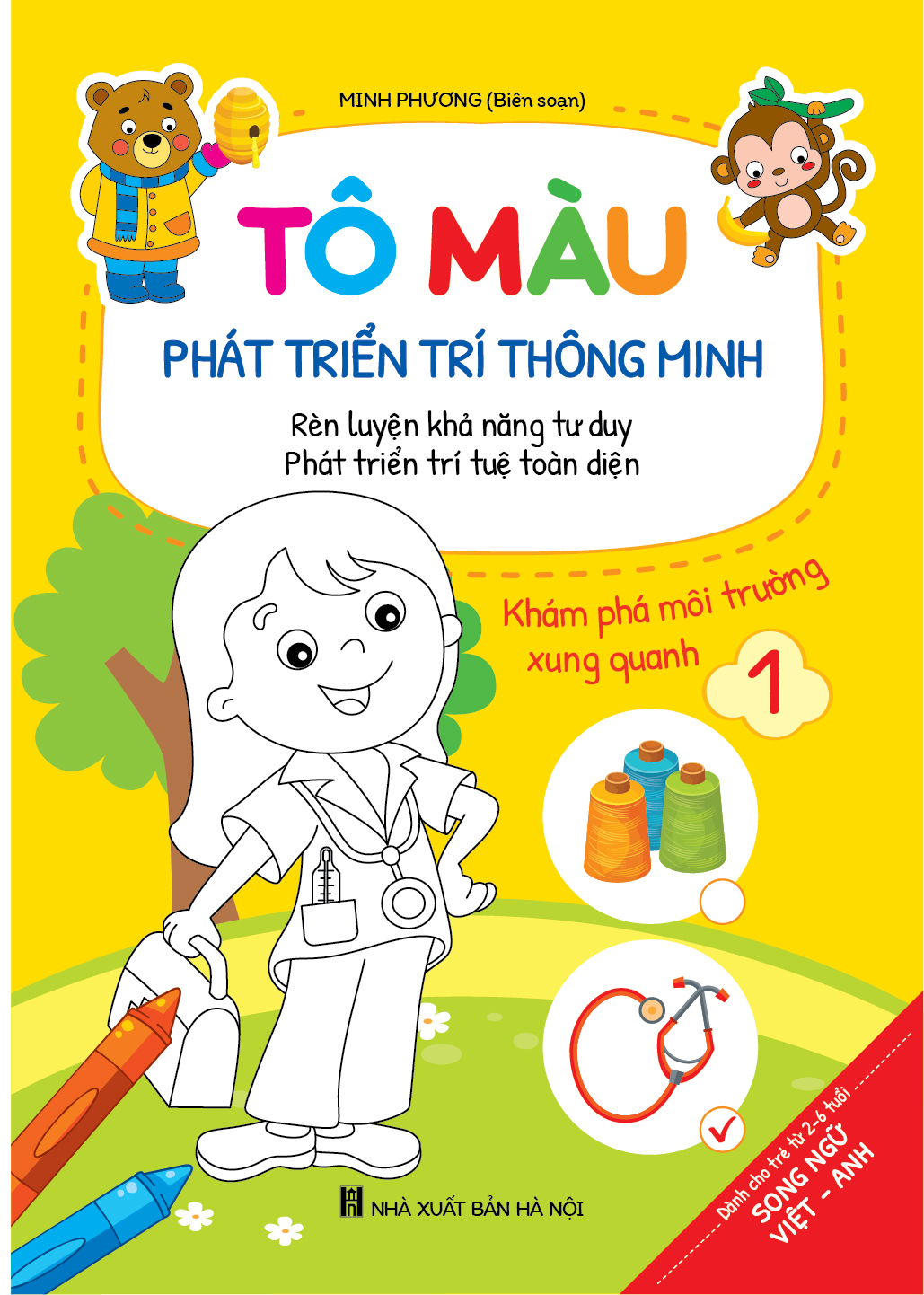 Combo 8 cuốn Tô Màu Phát Triển Trí Thông Minh - Rèn Luyện Khả Năng Tư Duy - Phát Triển Trí Tuệ