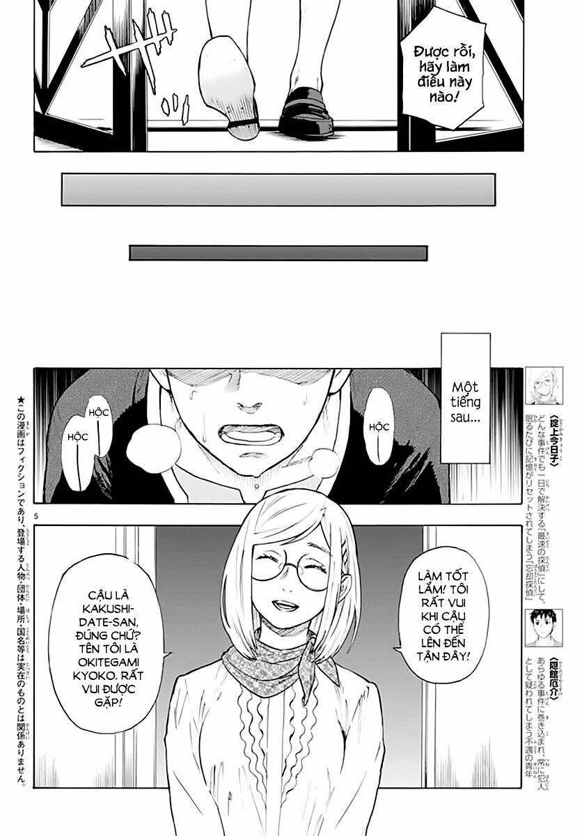 okitegami kyouko no bibouroku chapter 4 7