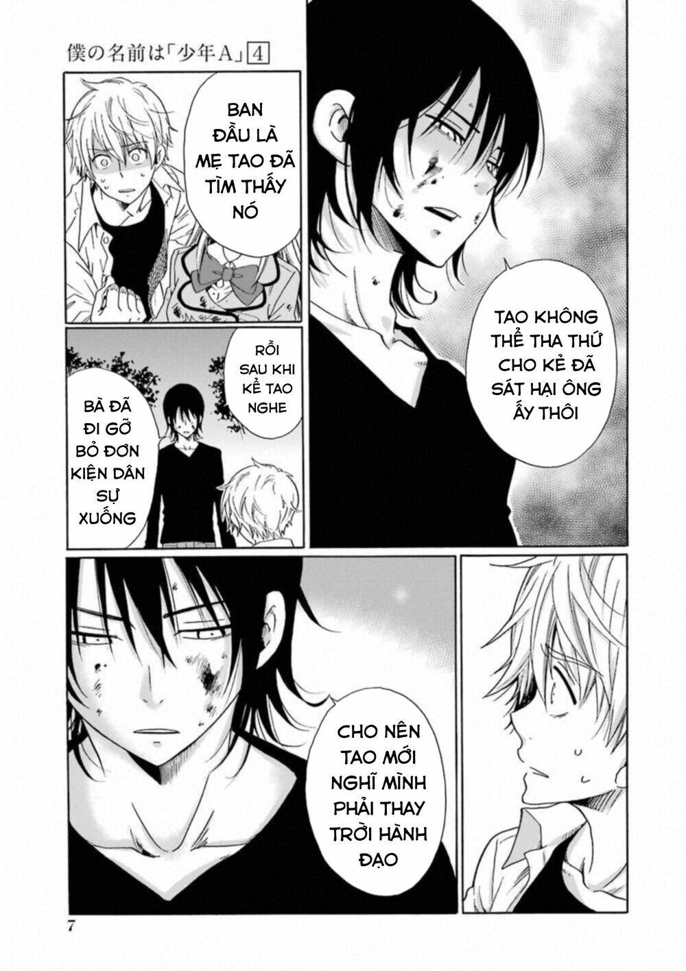 boku no namae wa chapter 24 7