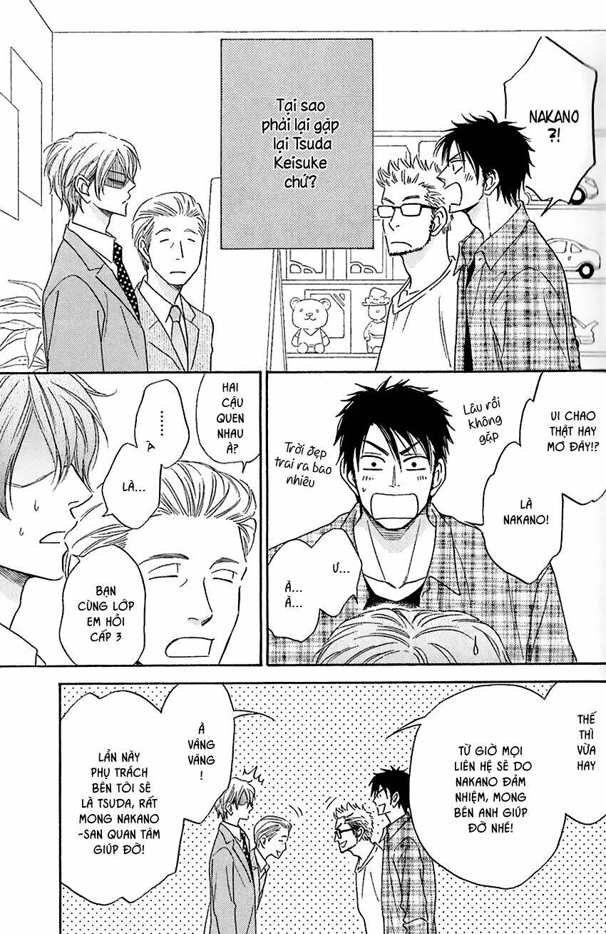 ikasama memory chapter 1 14