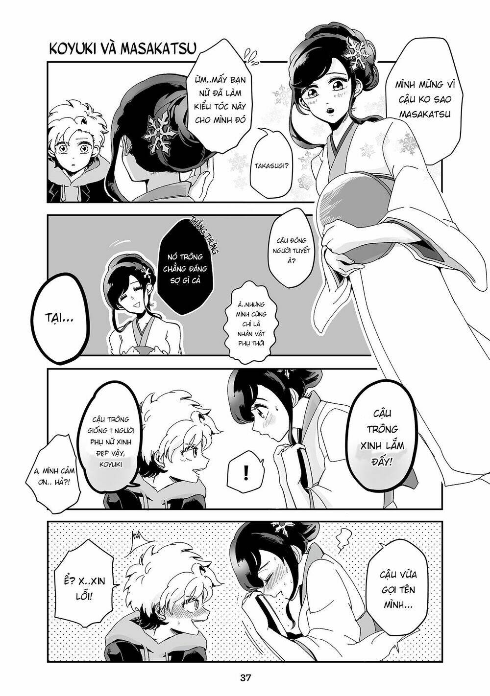 takasugisan no chibi yan hero chapter 24 10