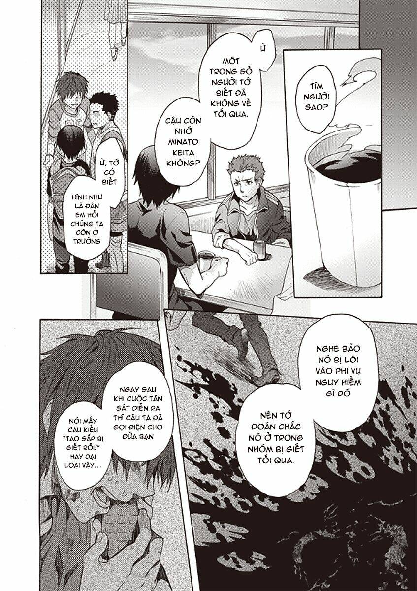 kara no kyoukai - the garden of sinners chapter 12 15