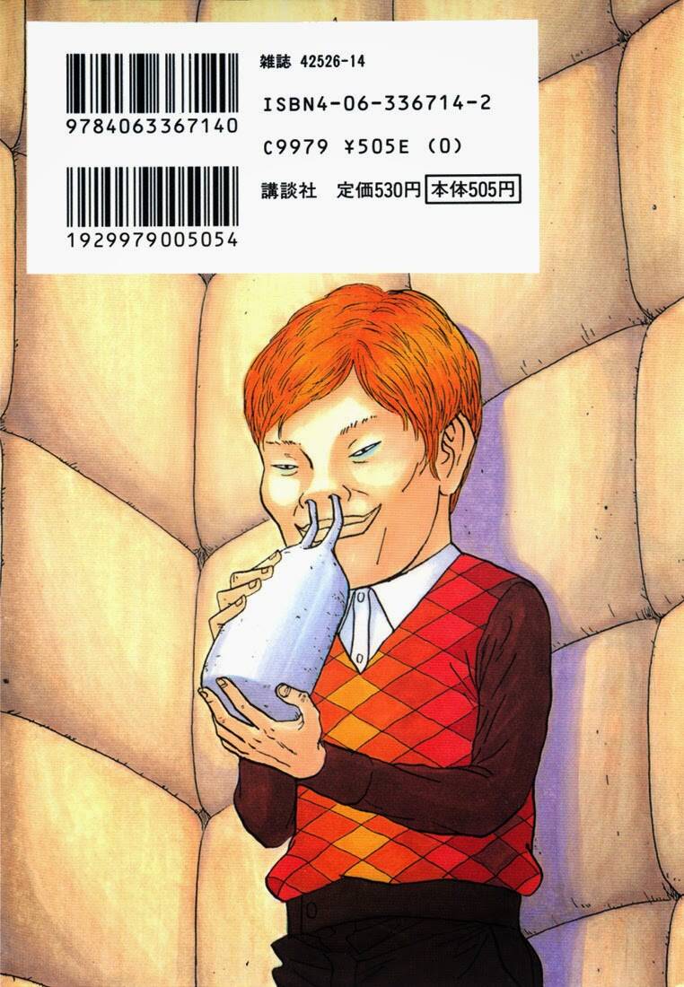 boku to issho chapter 12 19