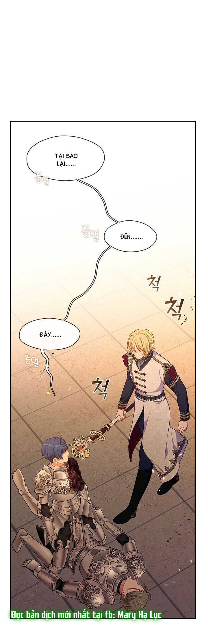 cẩn thận nữ phụ phản diện đấy! chapter 123 25