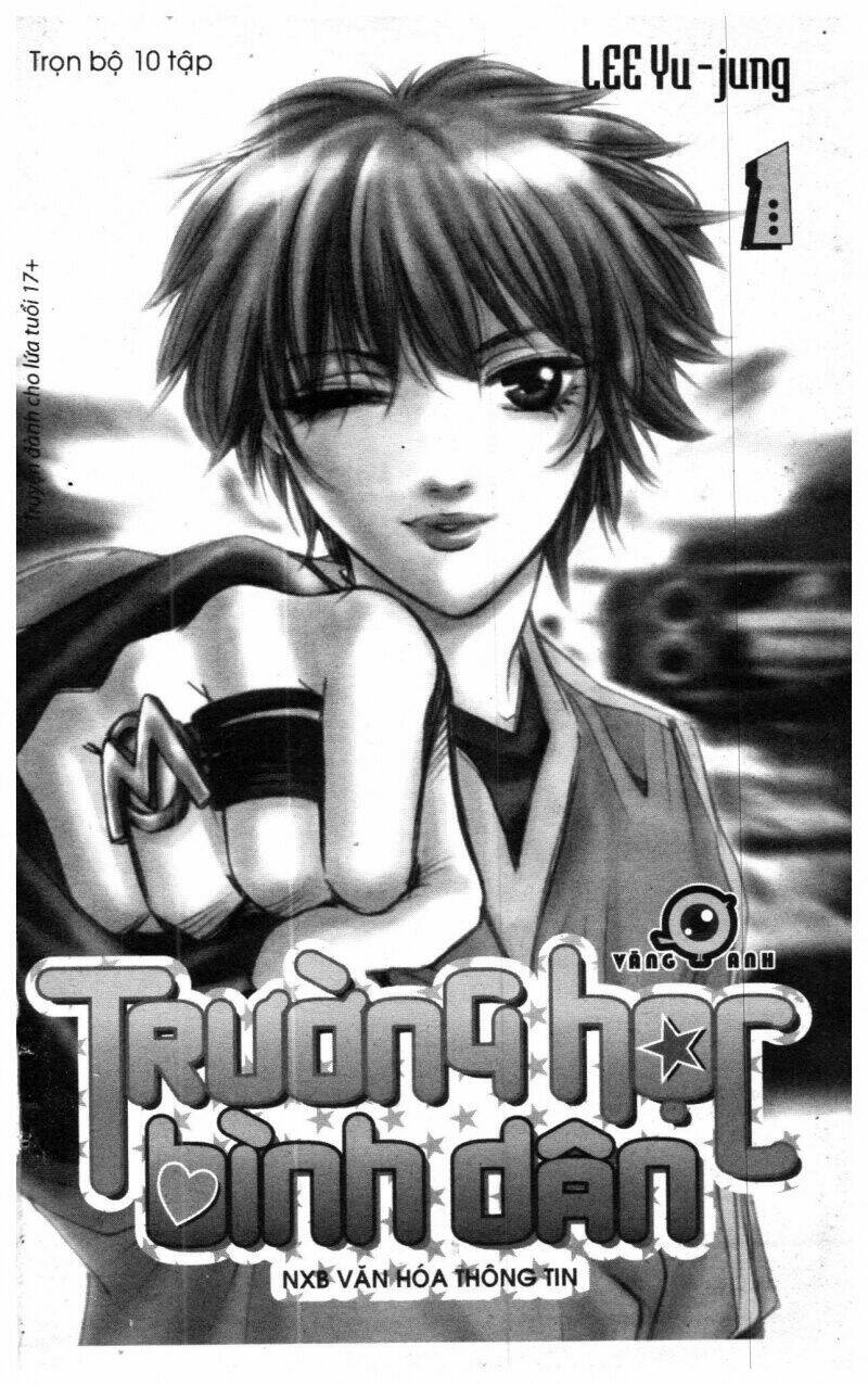 ordinary school chapter 1 1