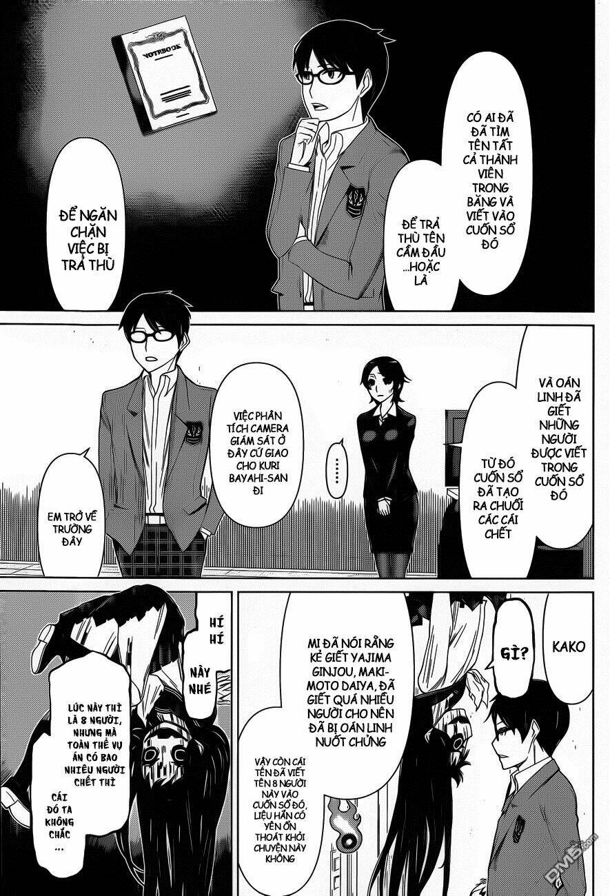 kako to nise tantei chapter 17 8