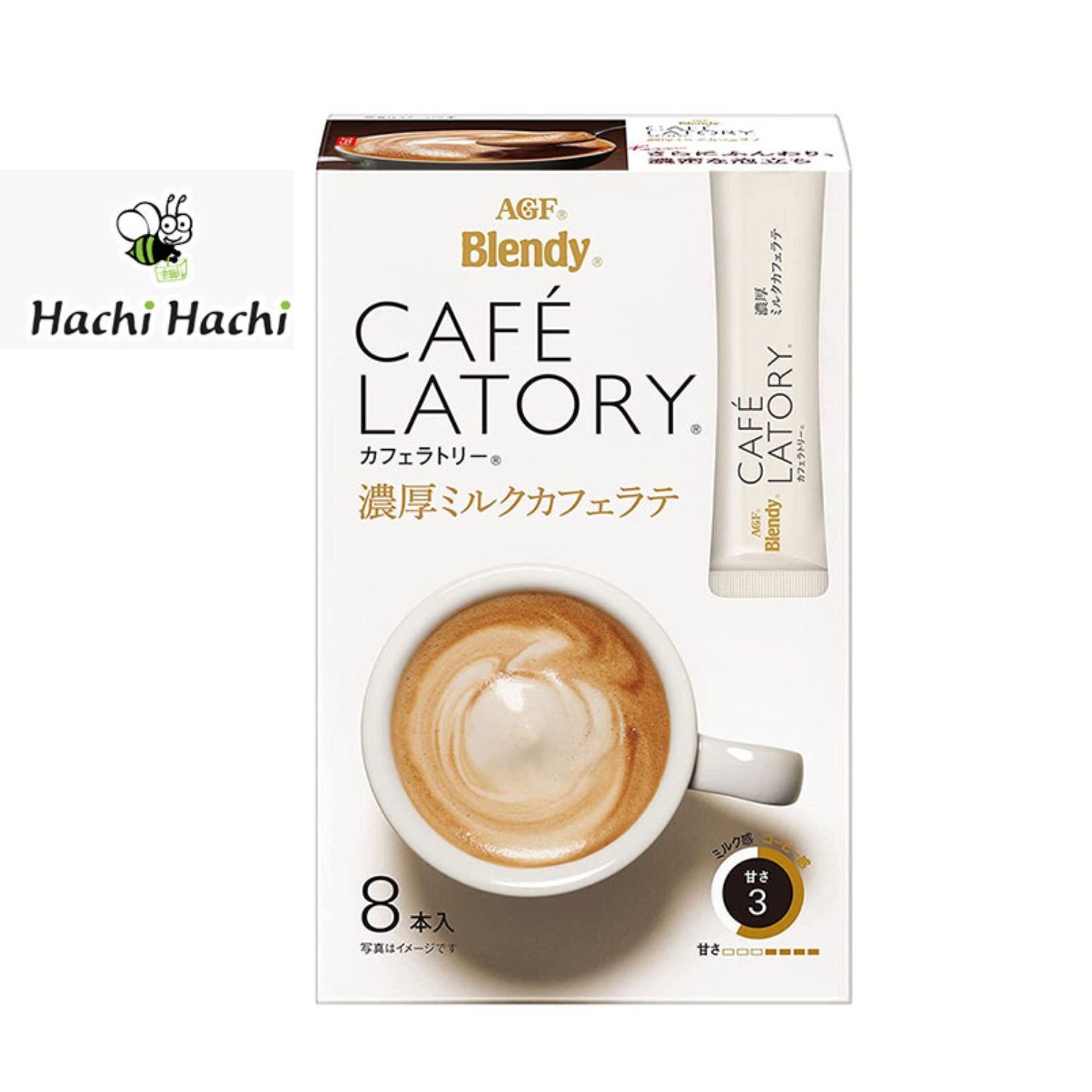 Cà phê sữa Latte Blendy 84g (10.5g x 8 gói)