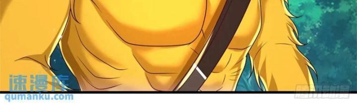 ta trở về từ thế giới tu tiên chapter 257 7