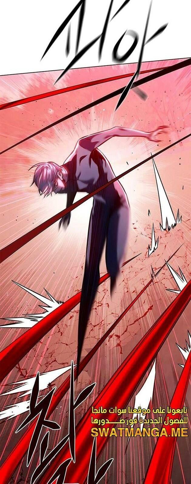 biến thân thành mèo chapter 221 50