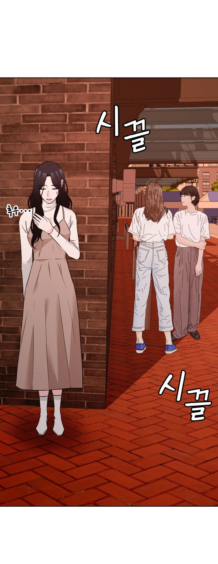 [18+] điều em cố giấu chapter 45.1 21