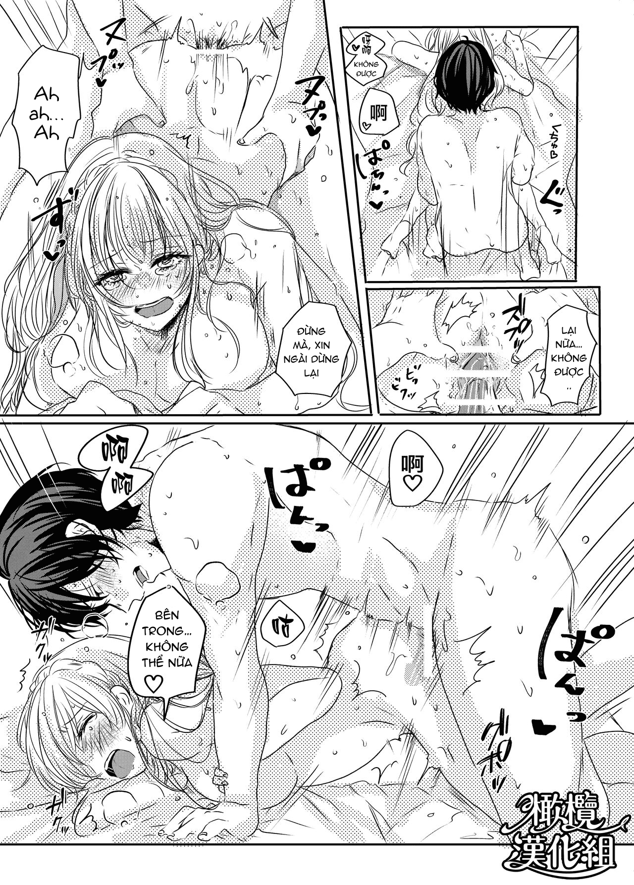 thánh nữ bị ám ảnh bởi sự cầm tù của anh hùng chapter 2.2 6