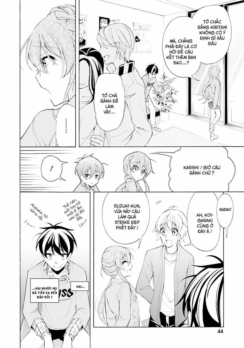 omae o otaku ni shiteyaru kara, ore o riajuu ni shitekure! chapter 32 18