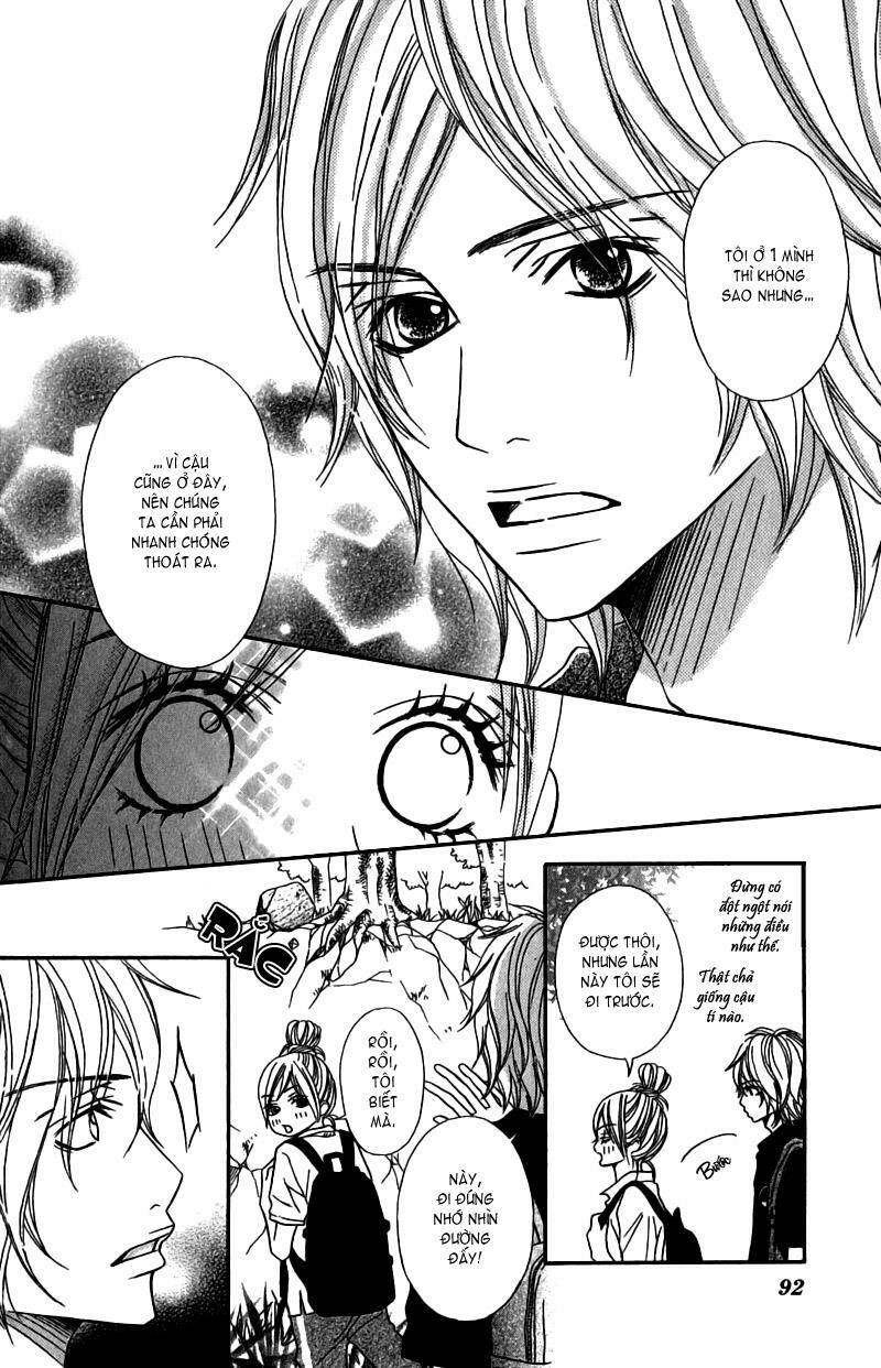 gokujou no yoru wo ageru chapter 3 13