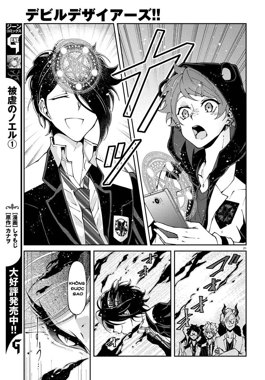 devil desires!! chapter 1 26