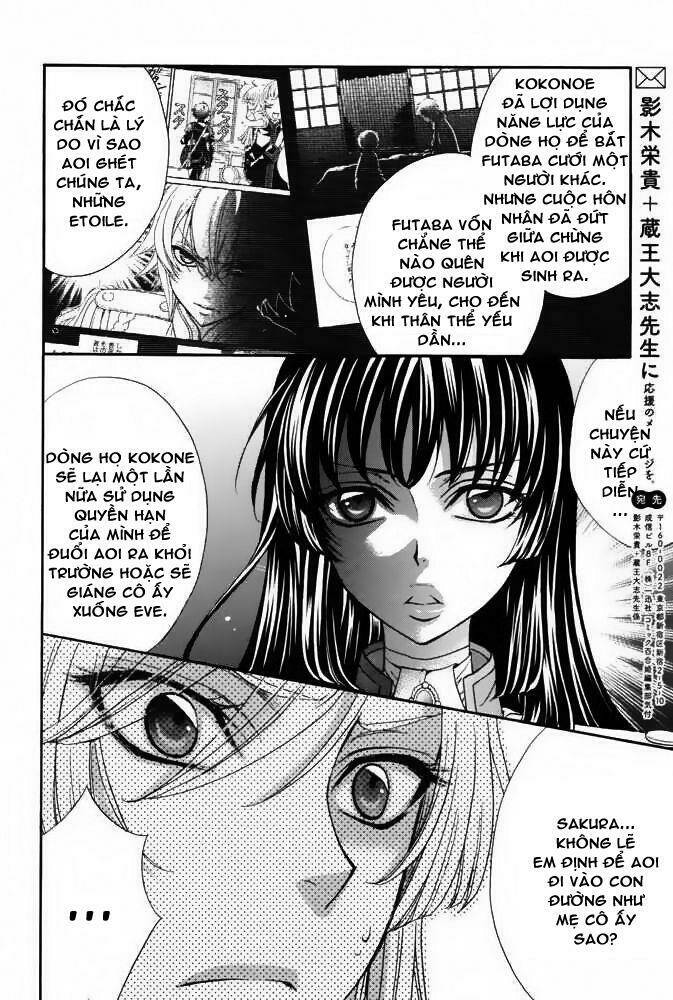 renai idenshi xx chapter 16 5
