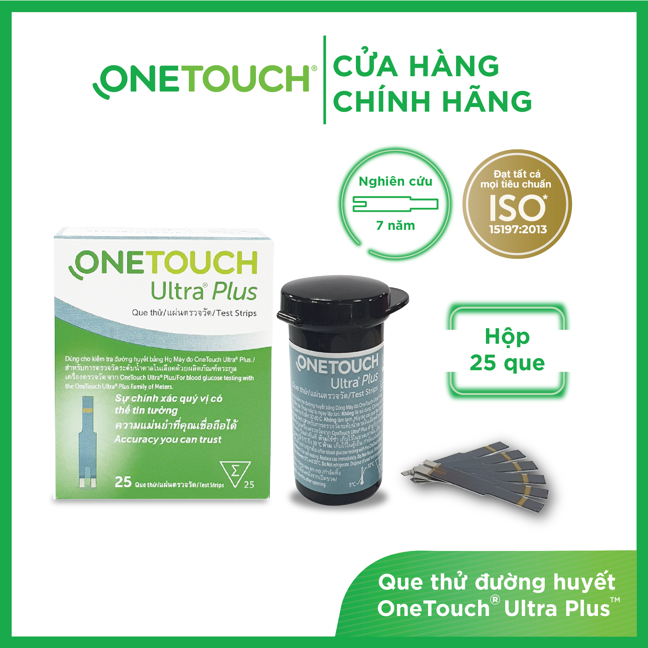 Que Thử Đường Huyết Onetouch Ultra Plus (hộp 25 que)