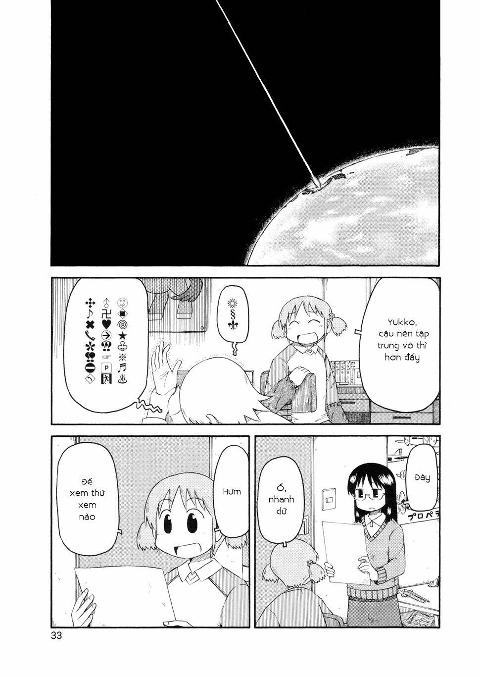 nichijou chapter 76 3
