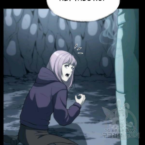 ngôi nhà kết nối với hầm ngục chapter 28 56