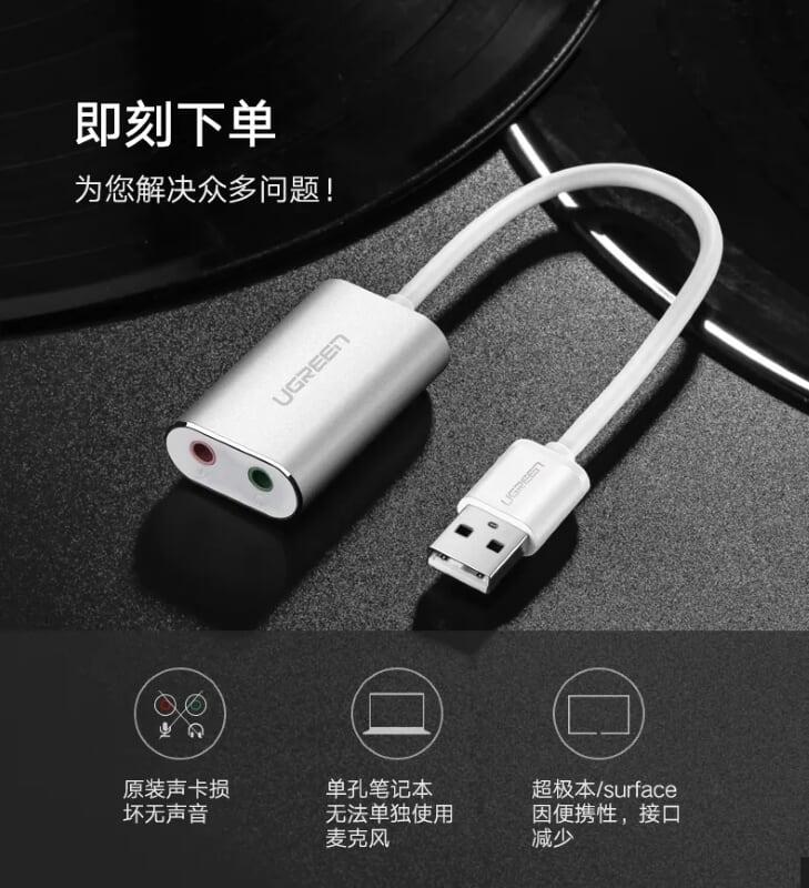 Ugreen UG30801US218TK 15CM màu Bạc Bộ chuyển USB 2.0 sang Loa + MIC chuẩn 3.5mm vỏ nhôm - HÀNG CHÍNH HÃNG