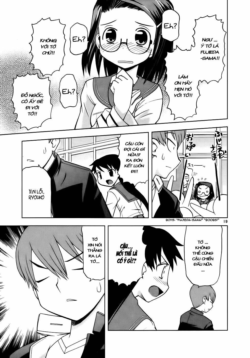 koi neko chapter 30 19