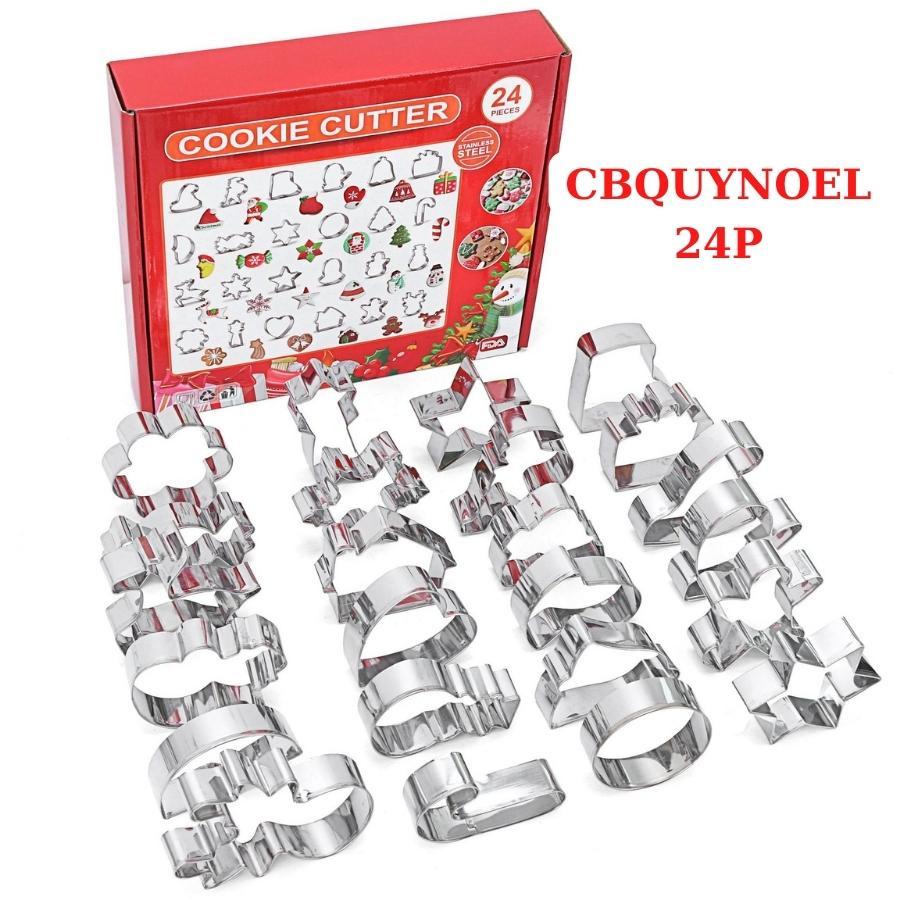 Khuôn Bánh Quy Cookies Bộ 24 Khuôn Nhấn Cookie Cutter noel Giáng sinh Nhiều Mẫu Cao Cấp - CBQUYNOEL24P