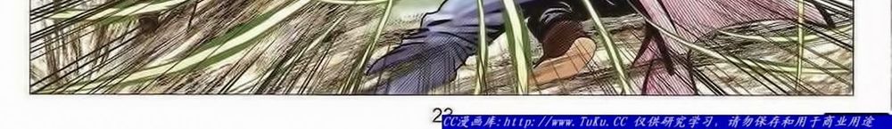 tuyệt thế vô song 2 chapter 59 44