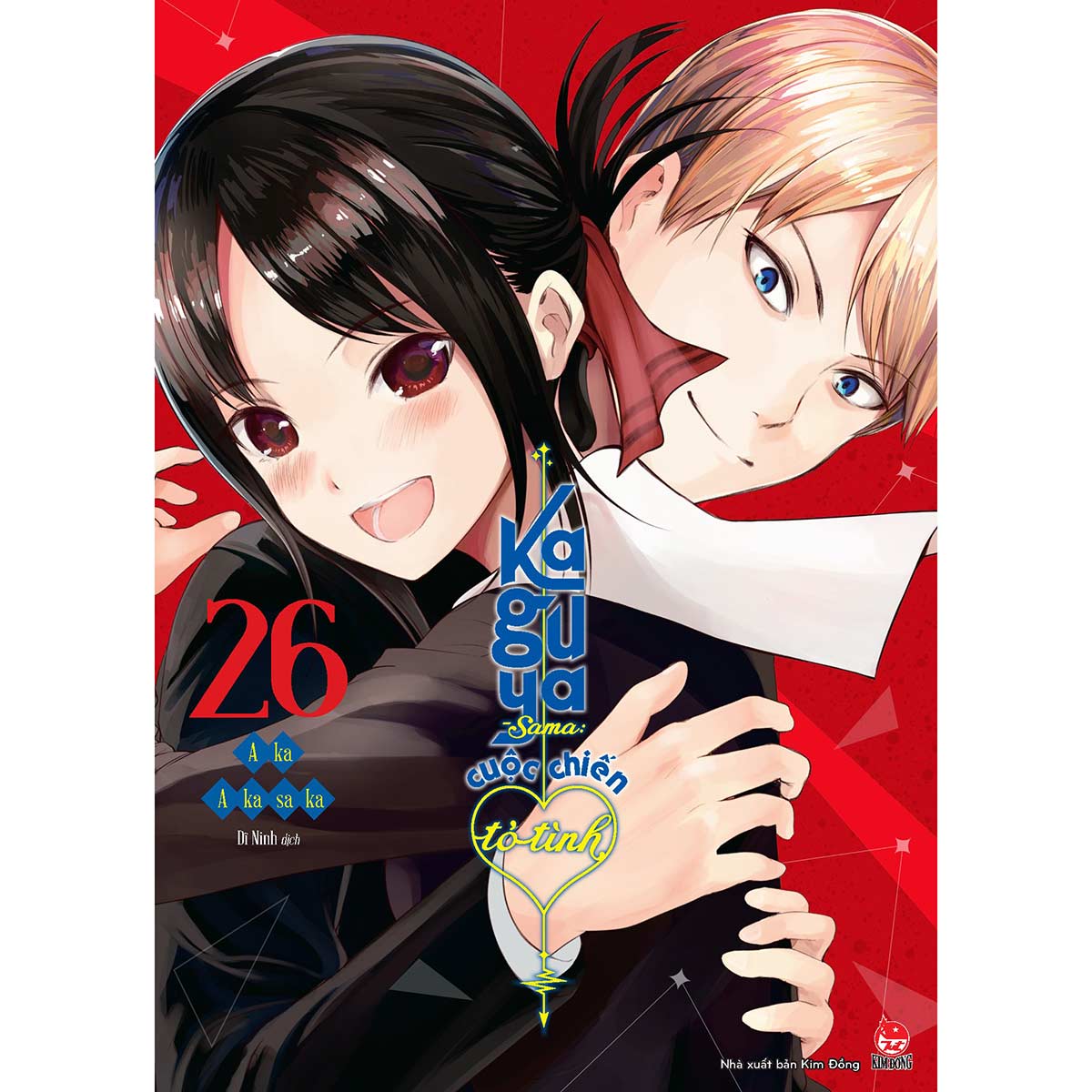 Kaguya-Sama: Cuộc Chiến Tỏ Tình Tập 26