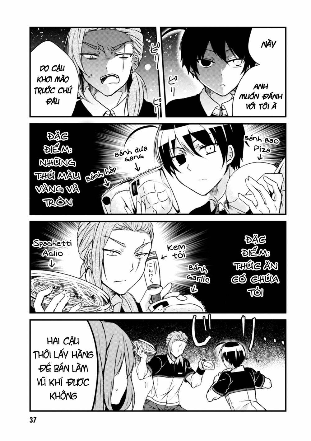 kyuuketsu baito kirishima-kun chapter 4 12