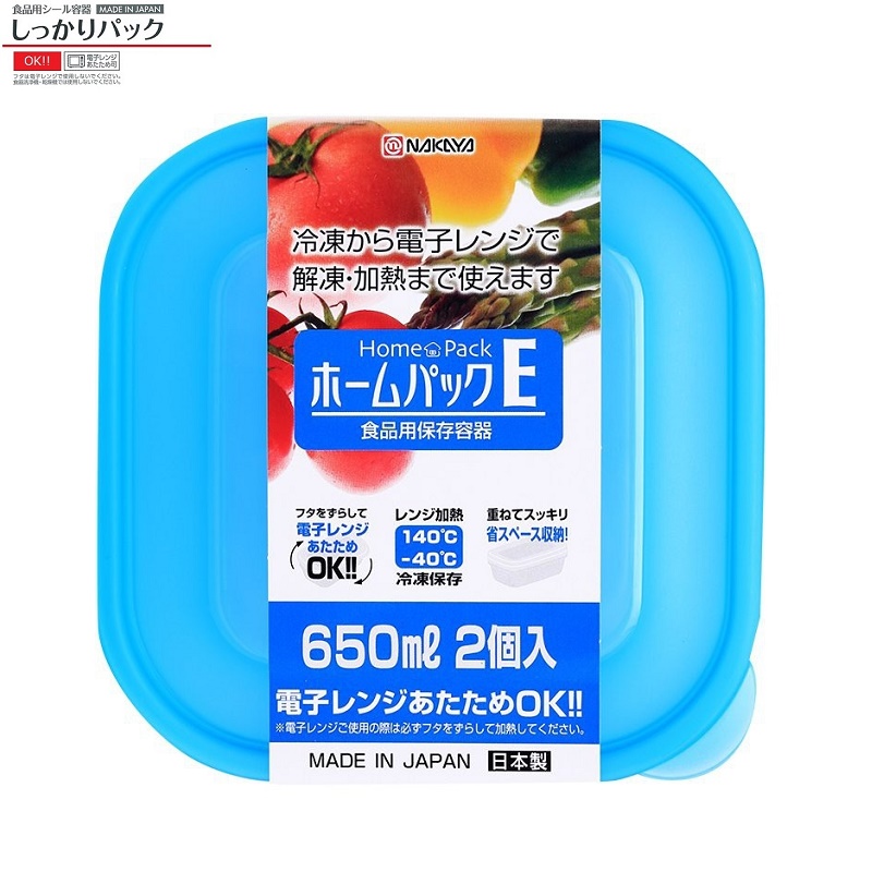 Combo 02 Bộ hộp thực phẩm Nakaya 650ml - Nội địa Nhật Bản