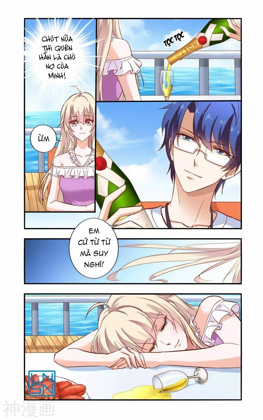 nhất chỉ sủng hôn chapter 73 3