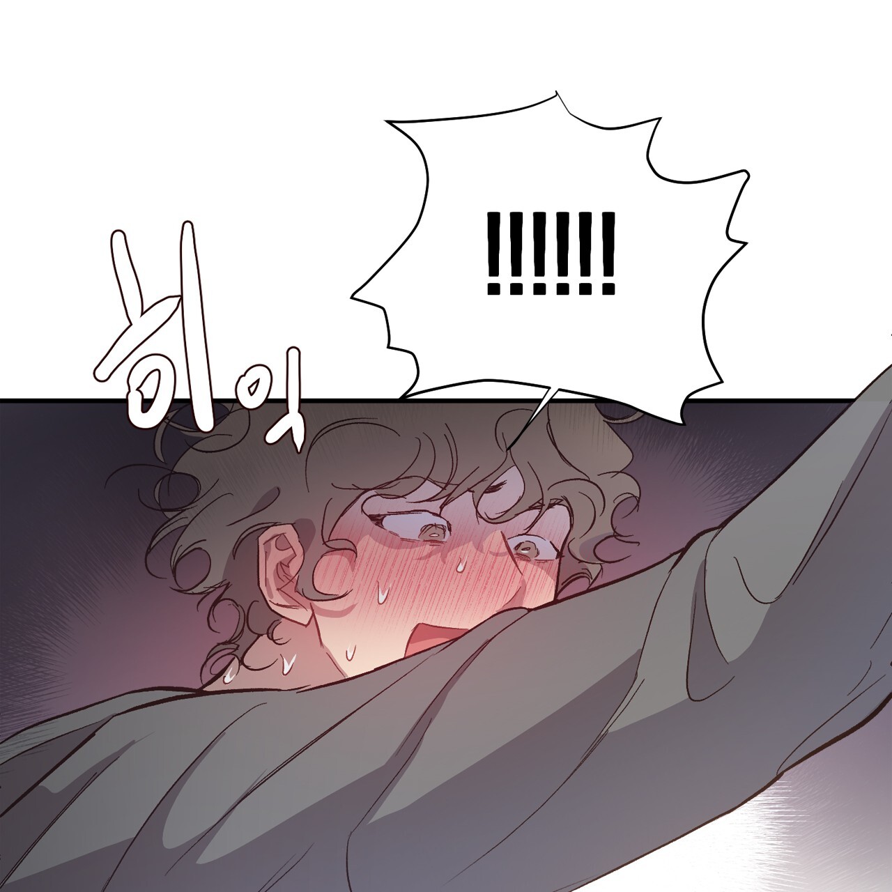 những suy nghĩ thầm kín trong đầu chapter 12 44