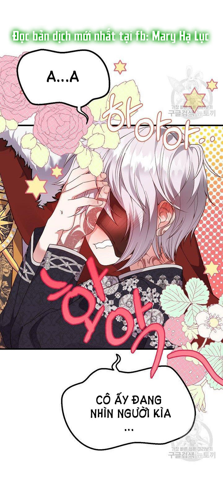 trở thành vợ thái tử quái vật chapter 54.2 28