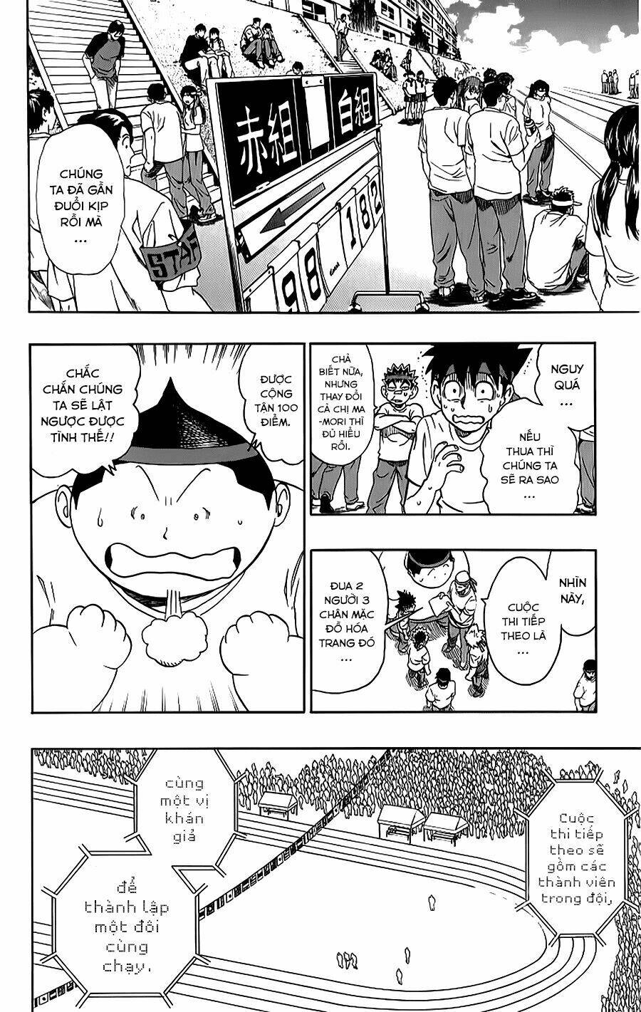 lá chắn mắt chapter 129 13