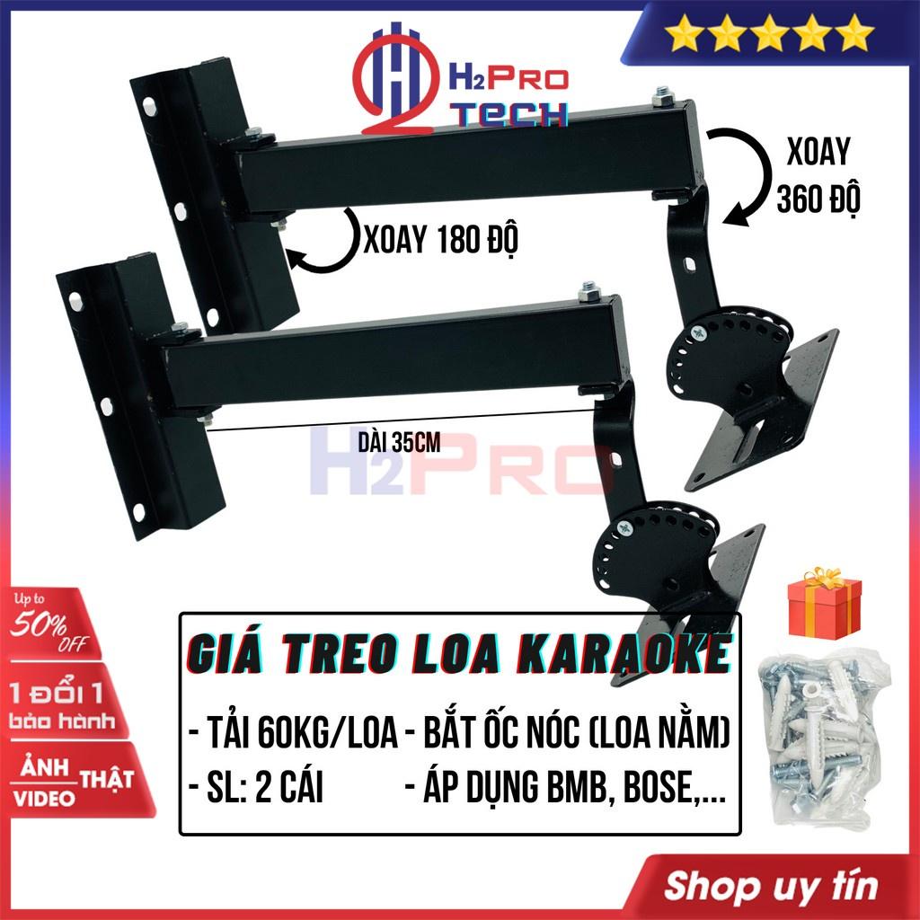 Giá Treo Loa Full Karaoke, Giá Treo Loa Bmb, Bose Cao Cấp Xoay 360 Độ, Cỡ To Chịu Tải 1 Loa 60Kg-H2Pro Tech