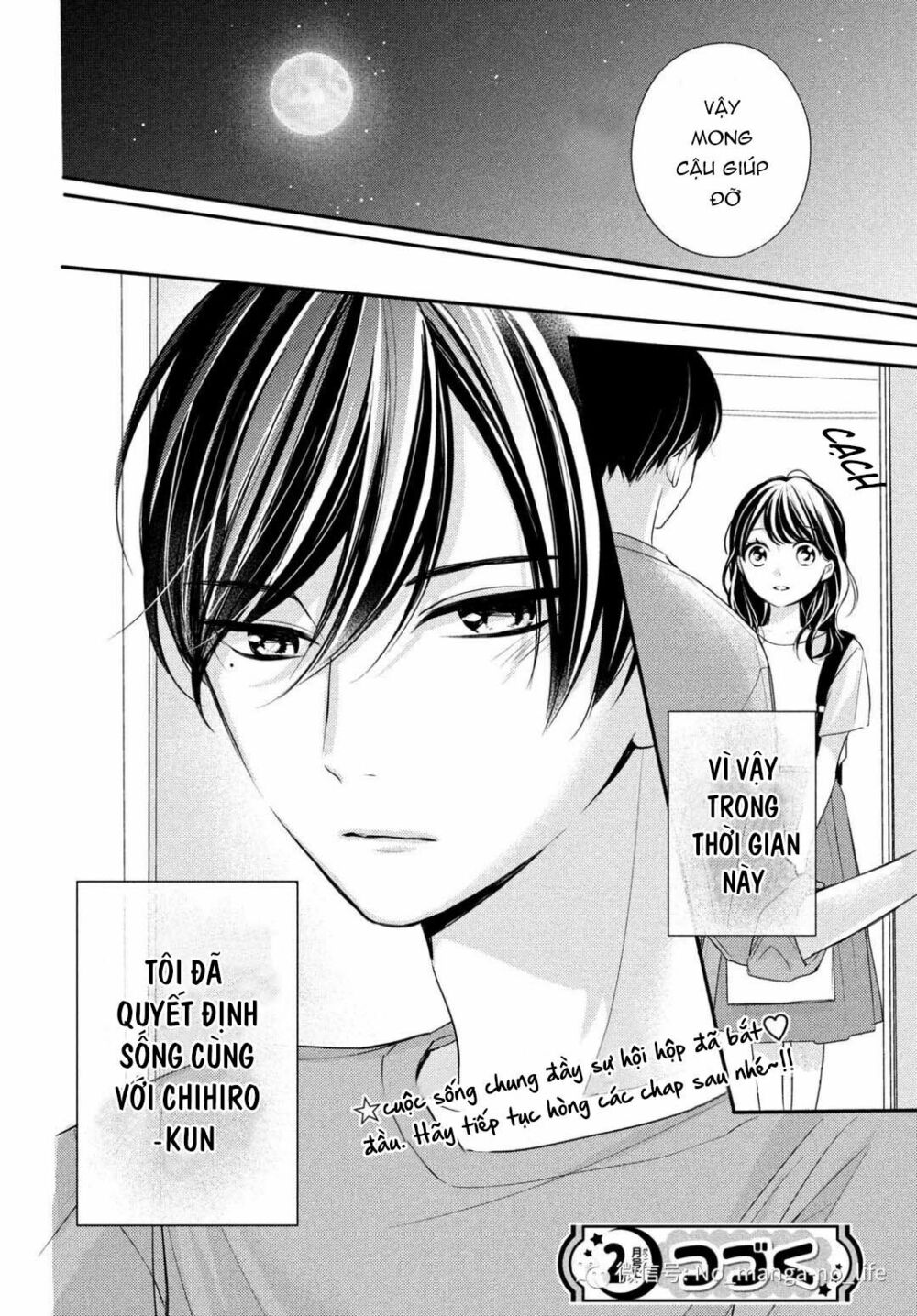 chihiro-kun wa atashi holic chapter 6 30