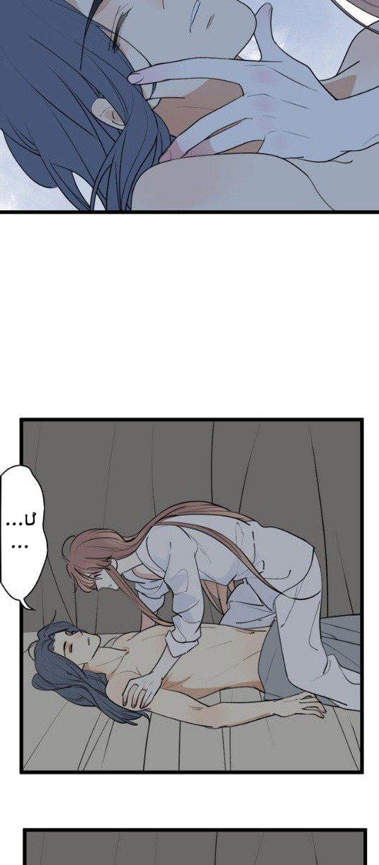 kế hoạch quyến rũ thư sinh nghèo chapter 10 11