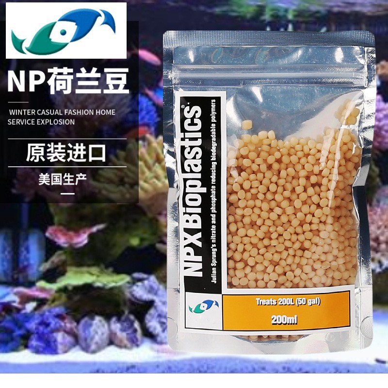 Vật liệu khử NO3, PO4 bio pellet, NPX BioPlastic vật liệu cho lò đảo Biopellet hồ cá biển - phụ kiền hồ nước mặn-shopleo