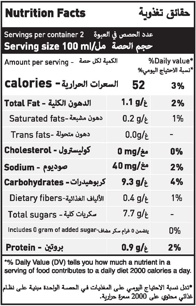Sữa yến mạch hữu cơ Koita Organic Oat Beverage