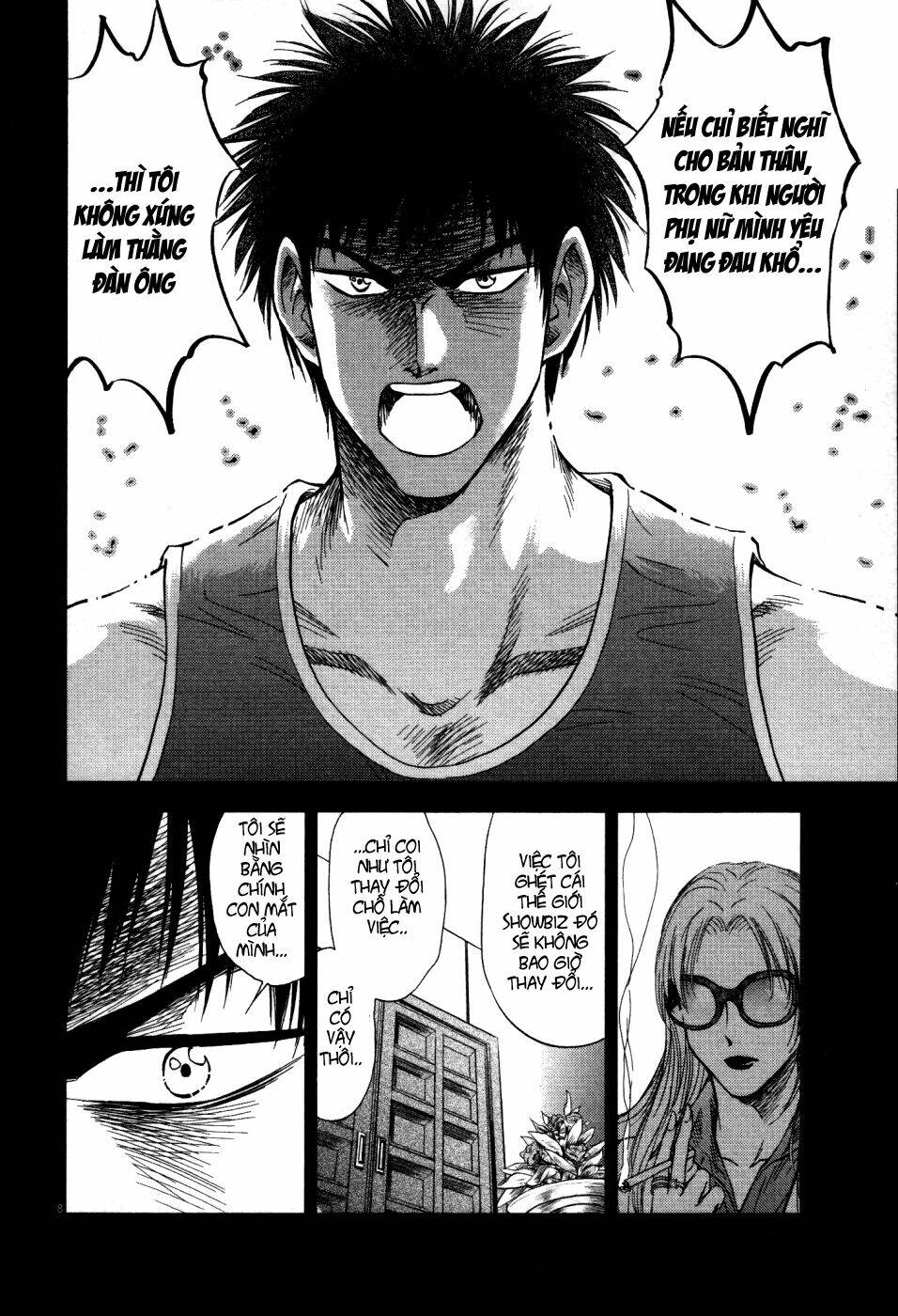 duction man chapter 4 9