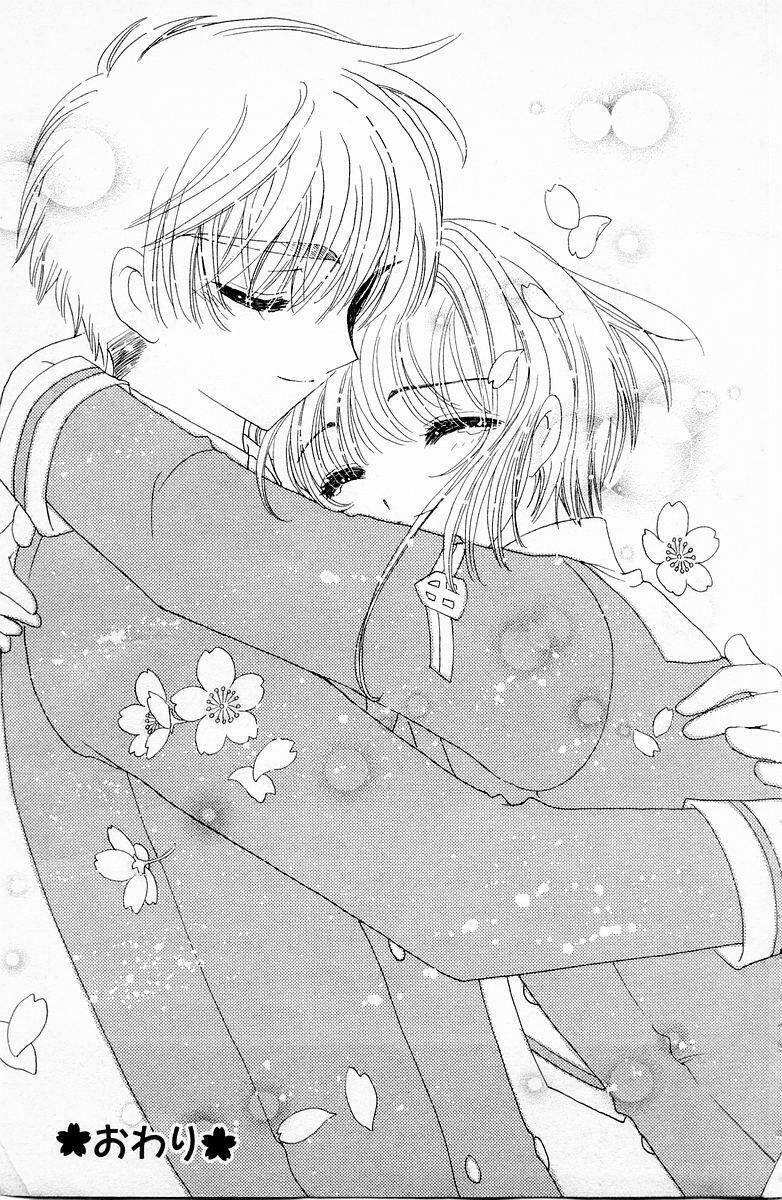 card captor sakura chapter 50 42