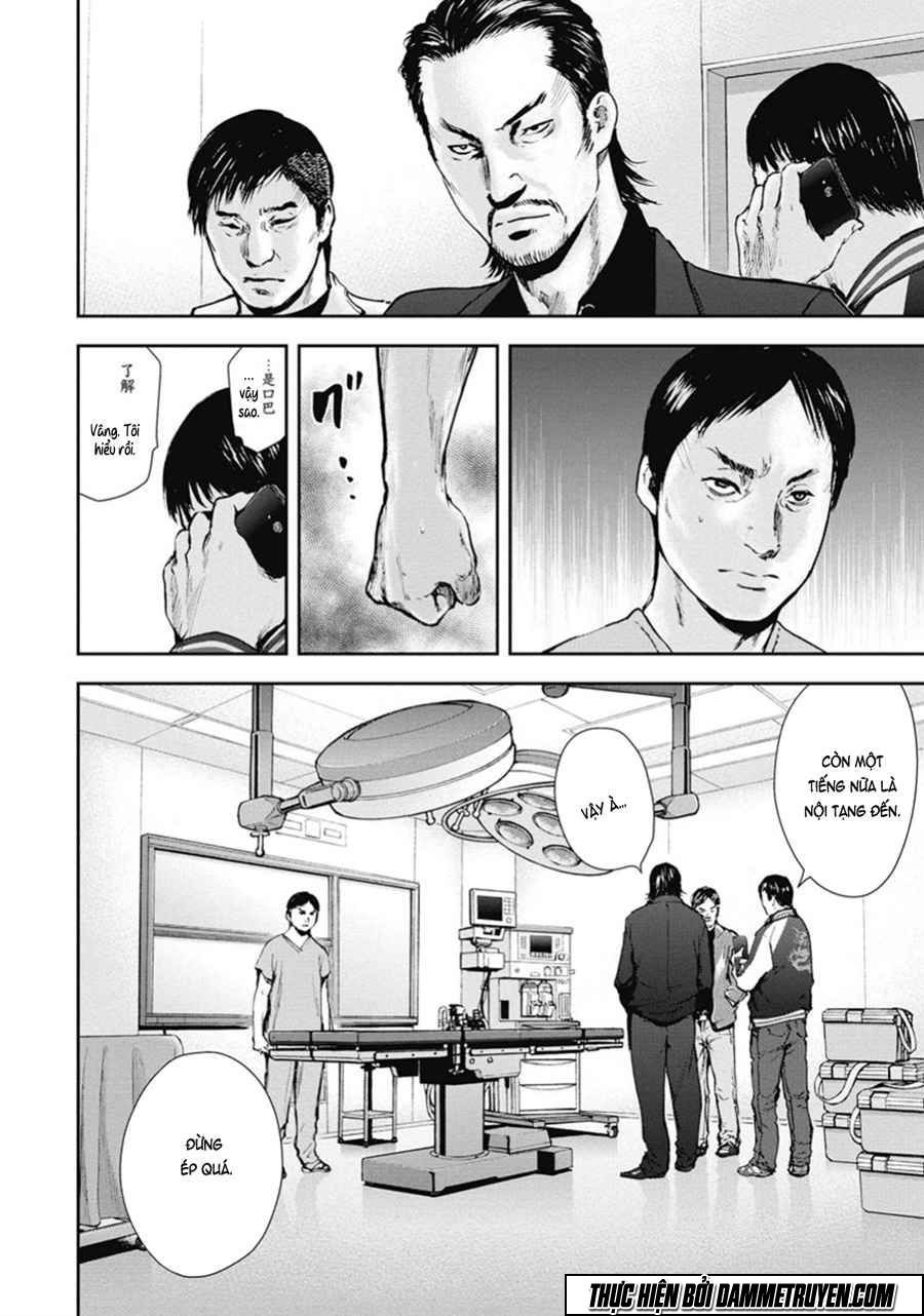 Gift ± chapter 43 7